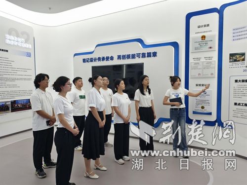 科普核知識出新招，紅色種子播撒童心間——武漢信息技術服務助力核科普教育創新