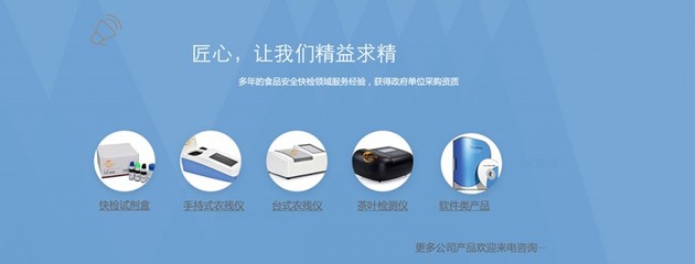 益錦行 專業第三方快檢服務，筑牢食品安全防線